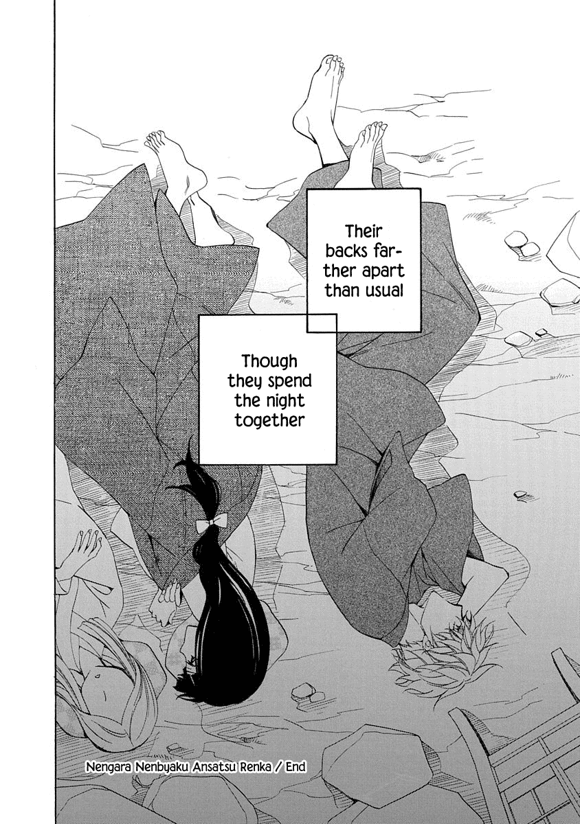 Nengara Nenbyaku Ansatsu Renka Chapter 3 36